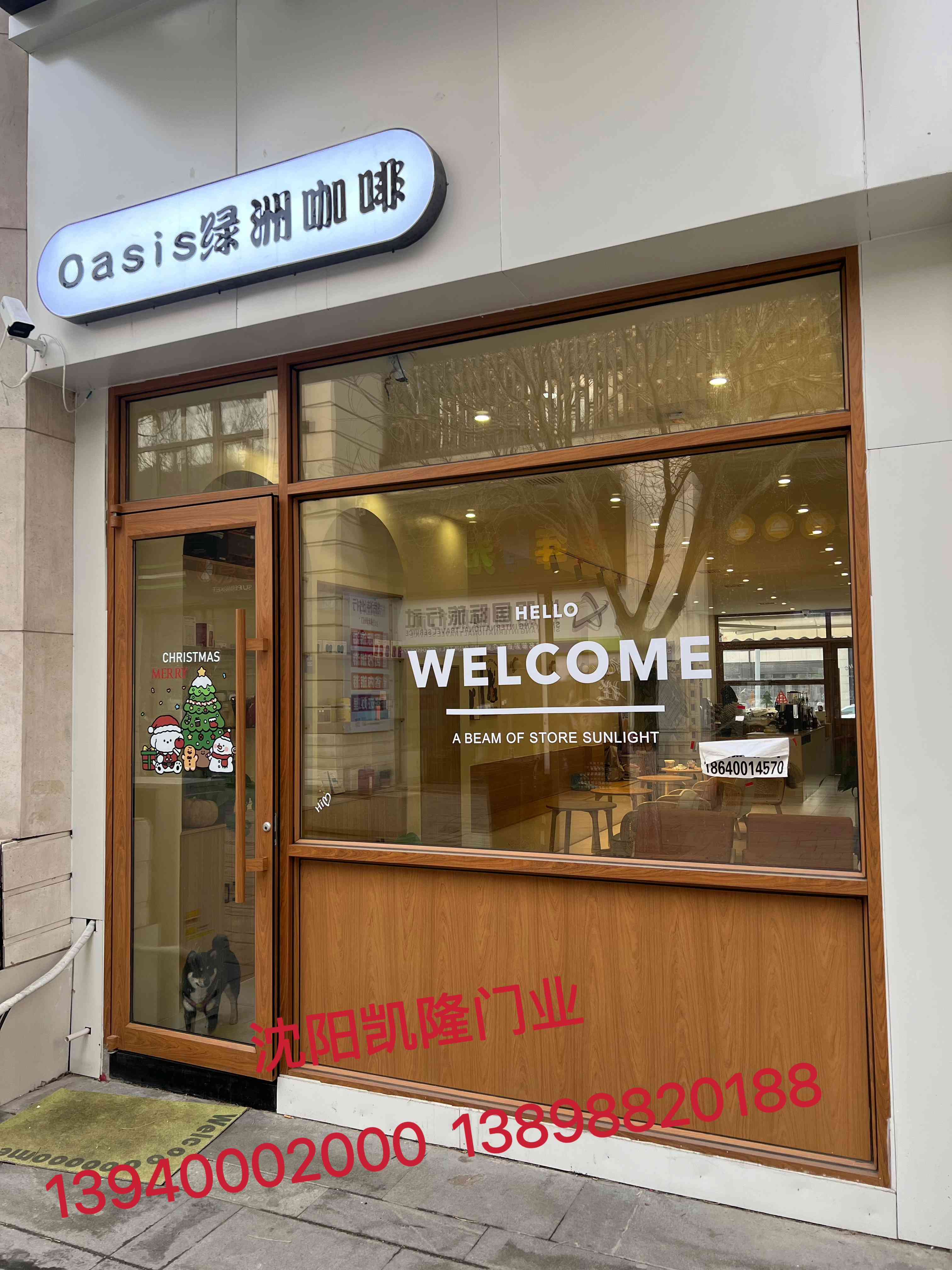 古塔区木转印感应门 - 推荐